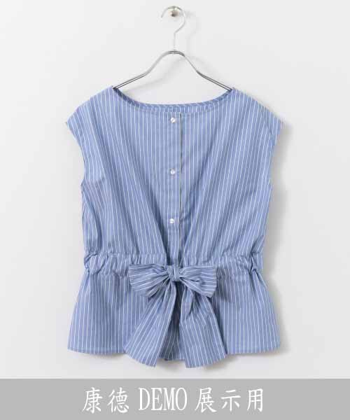 [ 康德展示- 店家 SOP ] 2Way Peplum Blouse (No Sleeve)