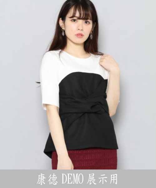 [ 康德展示- 店家 SOP ] Bustier Combination T-Shirt (Half Sleeve)