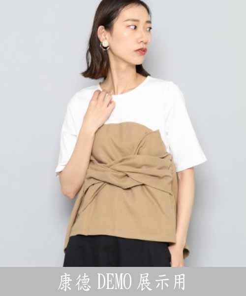 [ 康德展示- 店家 SOP ] Bustier Combination T-Shirt (Half Sleeve)